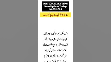 Rationalization Update | Strange Policy of Same Orders and Age issue