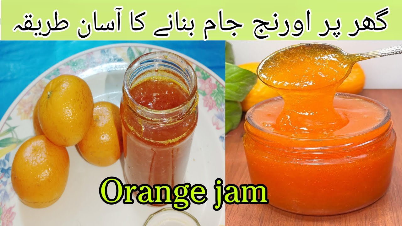 Easy Homemade Orange Jam Recipe | How to Make Orange jam  |Homemade Orange Jam Without Preservatives