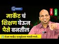 Fiinancial Freedom Formula By Team PPI