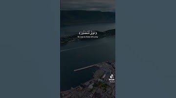سورة الماعون - ماهر المعيقلي