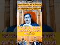जज साहब ने सुनाया फिल्मी अंदाज में फैसला..🧑‍⚖️😡#youtube #highcourtjudge #shortsvideo #ytshorts