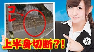 事故 白バイ追跡のバイク男性が上半身切断で死亡 兵庫県神戸市 山陽電鉄線路 Youtube