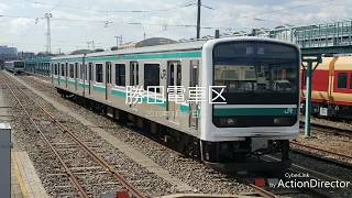 (JR東日本)勝田電車区(E501-1001 2両のみ&E653国鉄色)E501の今後の行方