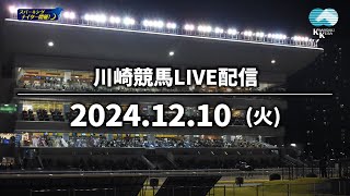 【公式】川崎競馬の配信のサムネイル画像