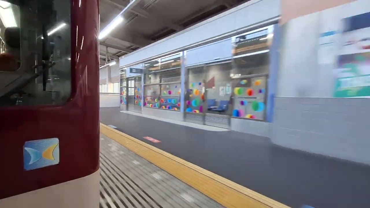 2026 1/14 近鉄EH30+EE76 連結展望　尼崎~神戸三宮