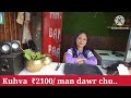 Aizawl ah kuhva 1 2100 man dawr nghaktu jenny kan kawmna