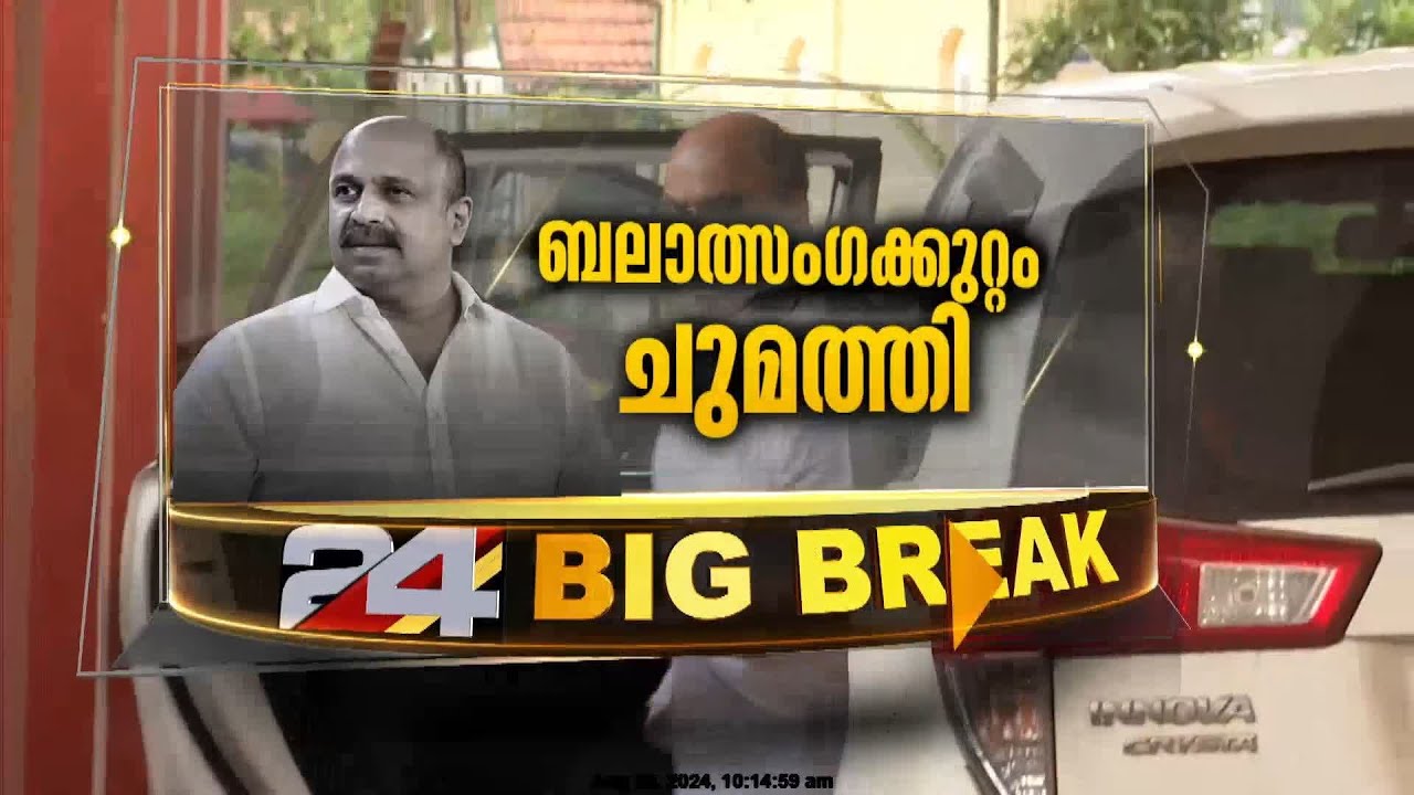 യുവനടിയുടെ ലൈംഗികപീഡന പരാതിയിൽ നടൻ സിദ്ദിഖിനെതിരെ ബലാത്സംഗകുറ്റം ചുമത്തി പൊലീസ് കേസെടുത്തു siddique