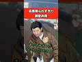 ⚠️ネタバレあり【成果得られすぎた調査兵団】　#アニメ #漫画 #進撃の巨人