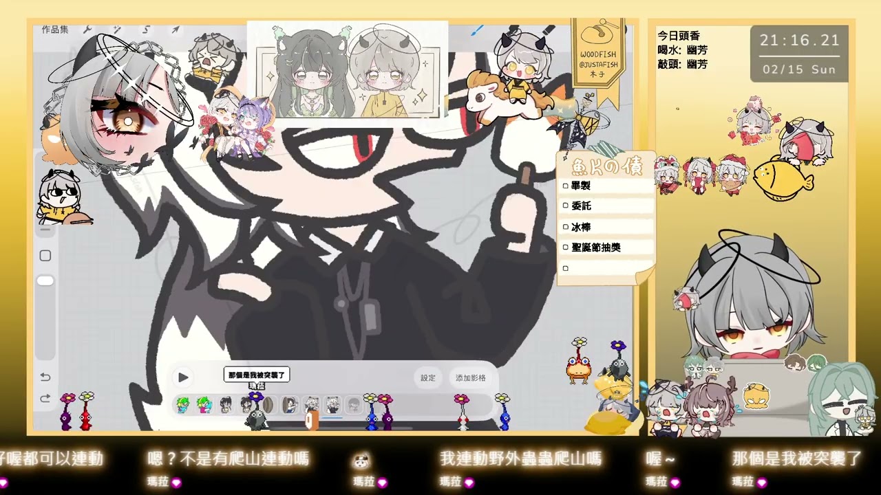 26.02.15|🪵旋轉!!敲頭!!🪵 | [星期三不直播! 星期二四都會直播/ 一月的新壁��