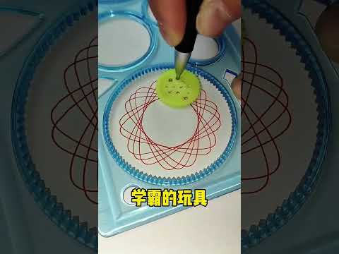 ماذا يشبه هذا النمط المسطرة السحرية مسطرة صغيرة حكمة كبيرة 2024  