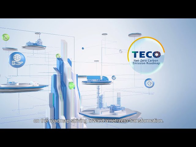 東元 低碳工業解決方案(淨零碳排)    /產品影片、動畫影片製作、3D動畫