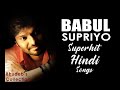 Babul Supriyo Hindi Songs Collection | Top 25 Babul Supriyo Hindi Songs | Best of Babul Supriyo Hits Mp3 Song