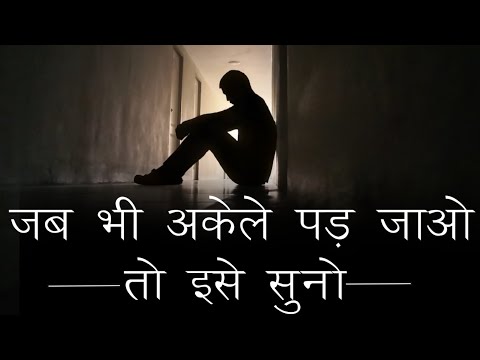 BEST ENERGETIC MOTIVATIONAL VIDEO | Best Motivational Quotes in Hindi 2022