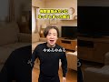 親子バラエティ　 #コント　＃呪術廻戦 　＃禅院直哉
