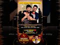 TVK || manadu #thalapathyvijay #thalapathy #youtubeshorts #shorts #fyp #vijay#jananayagan#campaign
