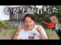 【重大発表】みんなへの大きな報告とお願い…
