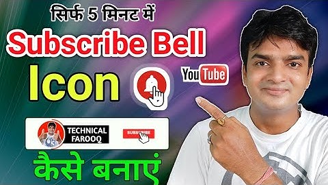 kinemaster se subscribe button kaise banaye, how to make subscribe bell intro for youtube, 2021