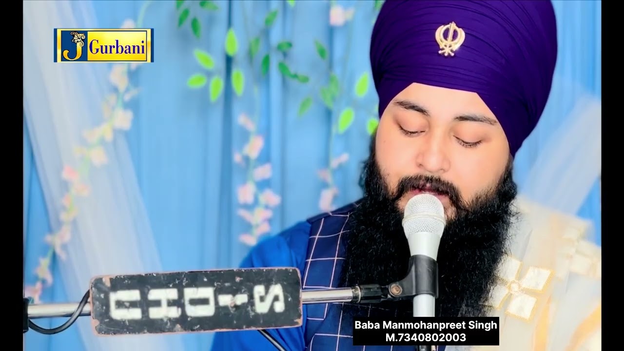 ਦੱਸ ਦੇ ਫਕੀਰਾ ਮੈਨੂੰ | Baba Manmohanpreet Singh Cheema Jodhpur Wale|