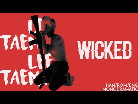 (+) 거절할게 (Wicked)- Taemin 태민(SHINee)