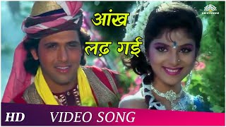 Pahle Ankh Ladh Gayi Phir Dil Mil Gaye | Raeszaada (1991) | Govinda | Sonam | Popular Romantic Song