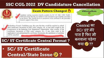 SSC CGL 2022 SC/ ST Cast Certificate Issue😨? #ssccgl2022 #ssccgl #ssccgl2021 #sscsteno #ssccpo #ssc