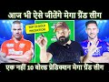 Aise Jeeta Jaata hia Dream11 ka Mega Grand League IPL 2024 Match Number 58