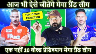 Aise Jeeta Jaata hia Dream11 ka Mega Grand League, IPL 2024 Match Number 58