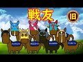 【旧世代を語るシリーズ】群雄割拠の『03年世代』を語る