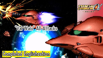 【SRWα3】"Val Walo" All Attacks (English Translations)