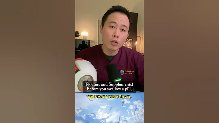 Eye Floaters & Supplements | Warning Signs You Can’t Ignore