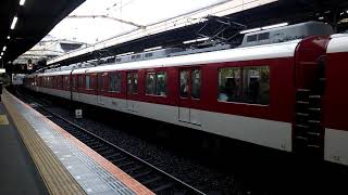 近鉄2610系X25編成+1253系VC57編成青山町行き急行 鶴橋駅発車