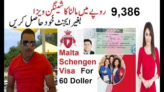 Malta schengen visa without sponsor | visit requirements and
application process tas qureshi guys there are 26 countries 28
countri...