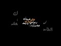 عيدك مبارك يا بعد استوريات انستا حب بدون حقوق Poetry Sadpoetry لاتنسو لايك والاشتراك