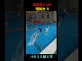真面目過ぎるのも良い事じゃないｗｗ #shorts