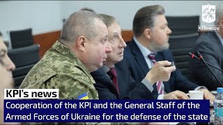 Cooperation of the Igor Sikorsky Kyiv Polytechnic Institute and the General Staff of the AFU