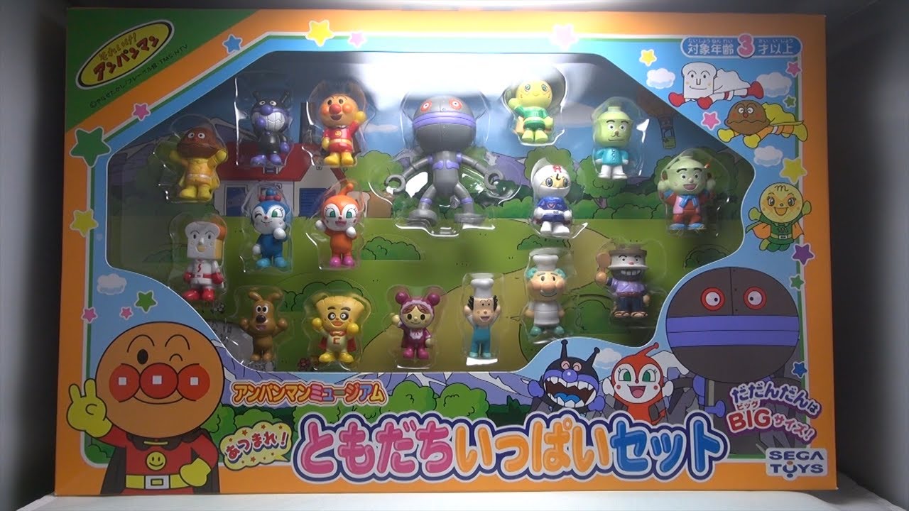 アンパンマンミュージアム あつまれ！ともだちいっぱいセット Anpanman museum gather! A lot of friends set