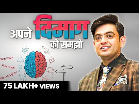 How Mind Works | Sales Motivations | Sonu Sharma