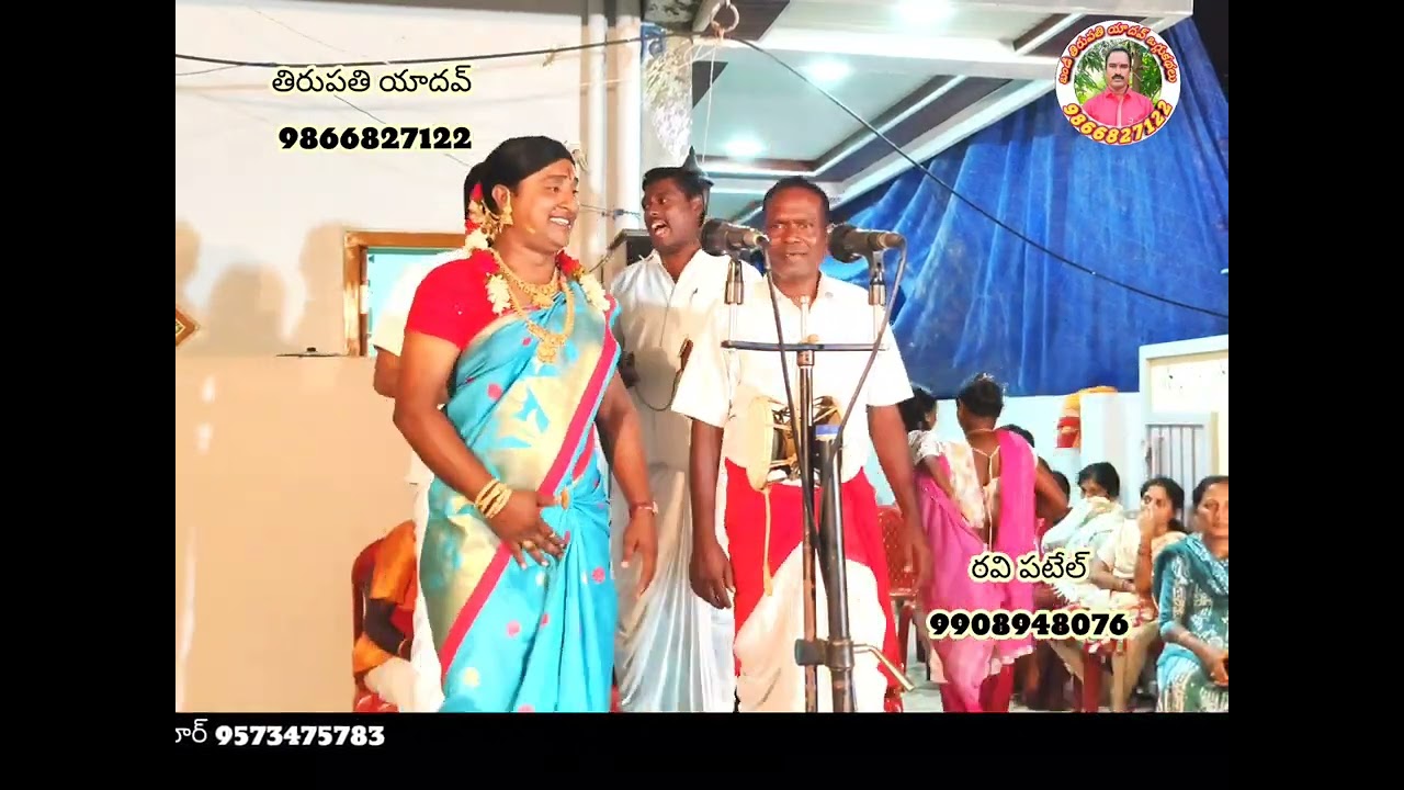 వసుందర దేవి ఒగ్గుకథ పార్ట్ 5 బండి తిరుపతి యాదవ్ ఒగ్గకథలు 9866827122