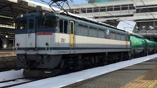 【JR貨】8569レ EF65-2084 大宮