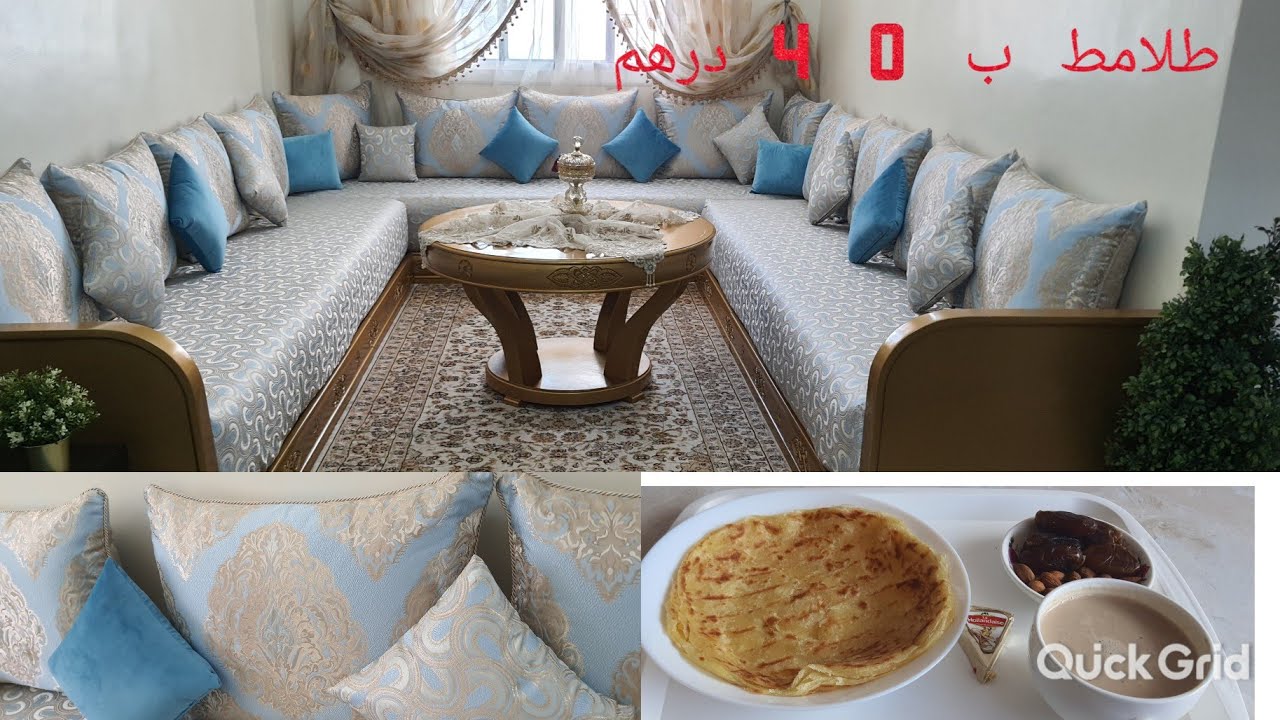 جولة في صالوني الجديد 🤩🤩🤩