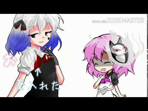 【東方改変PV】【企画拡散】【TikTokネタ】よかったら僕を推しにしませんか？