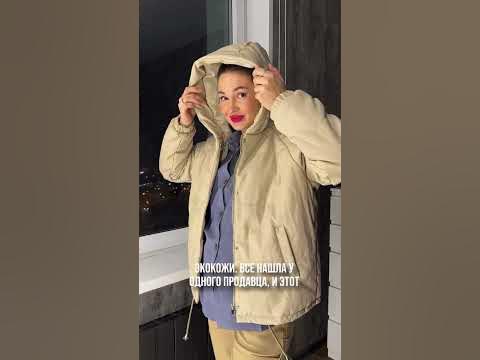 Сохраняй📌артикулы WB:Карго штаны 144325461📌Рубашка из вельвета 96956080 ...