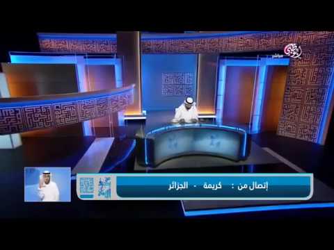 هل يجوز أن نرفض الخاطب لأسباب إجتماعية بالرغم من وجود الدين والخلق الشيخ د وسيم يوسف