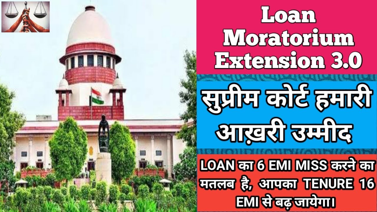 Loan Moratorium Extension 3.0 / Supreme Court hearing on loan Moratorium Extension 3.0