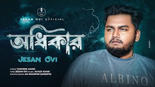 Jesan Ovi Odhikar Jesan Ovi New Song Official Mv Bangla New Official Song 2023