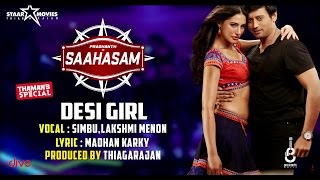 Desi Girl - Song Recording Video | Saahasam | Simbu, Lakshmi Menon | Prashanth | Thaman SS 