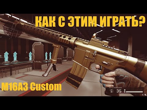 Видео: Лотерея Warface: M16A3 Custom Gold