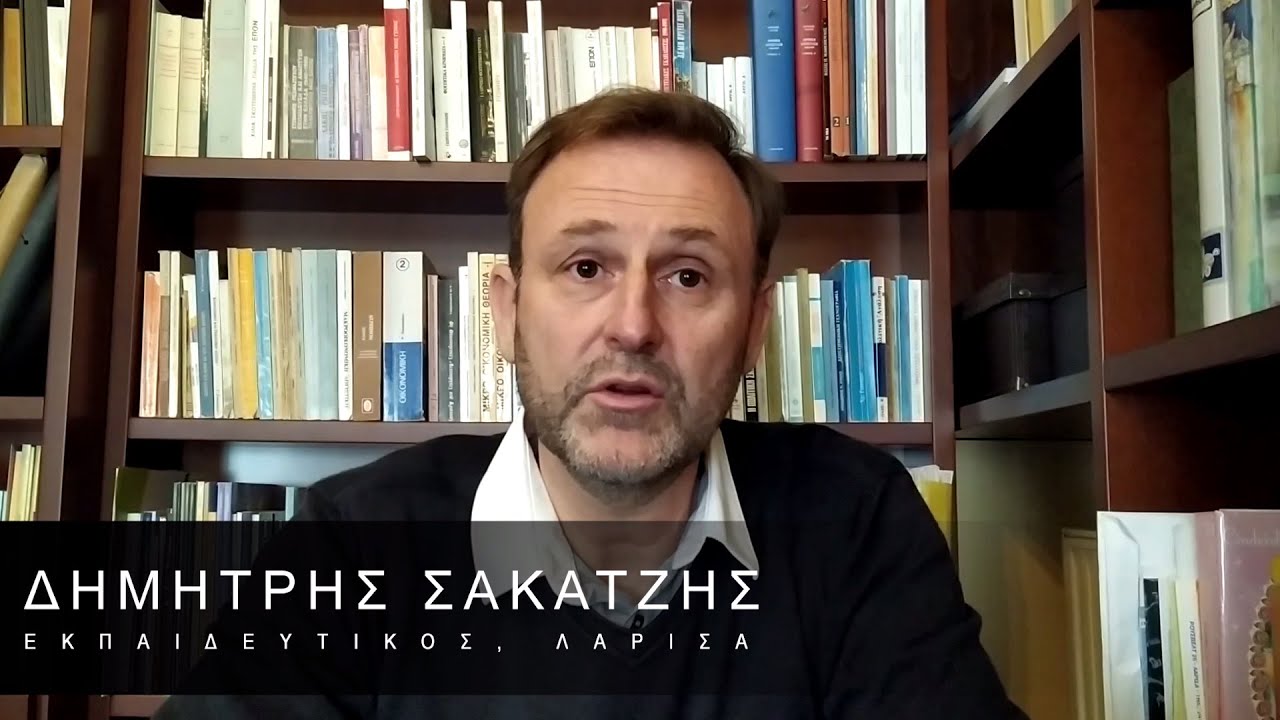 εΜeις (Promo Video)