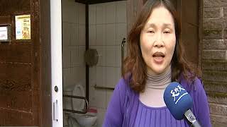天外天新聞1071214 08水碓公園廁所 年底整修完畢
