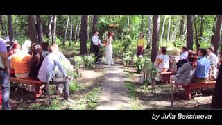 Свадебная регистрация в лесу